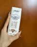 蒙牛特仑苏有机纯牛奶250mL*12盒 品质奶源 3.6g蛋白送礼礼盒 实拍图