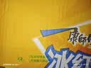 康师傅 冰红茶1L*12瓶 柠檬红茶饮料饮品大瓶畅饮装整箱 热门商品 实拍图