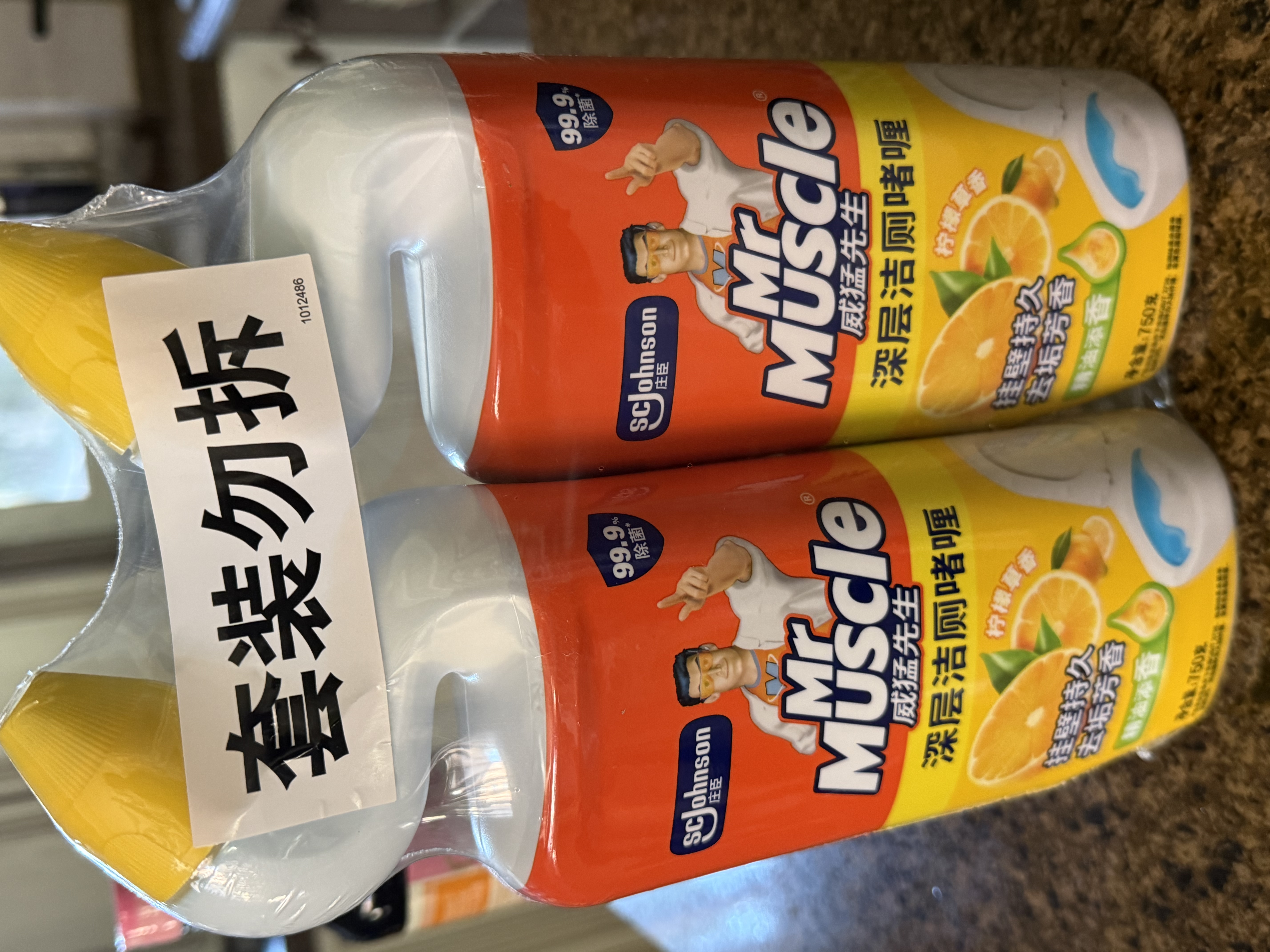 威猛先生（Mr Muscle）洁厕灵 750g*2瓶 柠檬草香 卫生间马桶清洁剂 强力除垢除菌洁厕液 实拍图