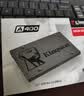 金士顿（Kingston）240GB SSD固态硬盘 SATA3.0接口 A400系列 读速高达500MB/s 实拍图