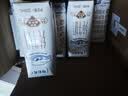 蒙牛【新鲜日期】特仑苏纯牛奶250ml*16盒 3.6g蛋白 送礼礼盒 实拍图