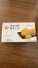 稻香村DXC 传统糕点 休闲点心 零食饼干 绿豆冰糕120g（桂花味） 实拍图