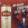 燕京啤酒 U8小度酒8度啤酒500ml*18听  整箱装 现货热卖【临期】 实拍图