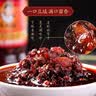陶华碧老干妈风味豆豉油制辣椒280g【美食大赛同款】贵州特产辣椒酱下饭菜蘸料 实拍图