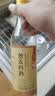 厨邦10度 调味料酒500ml 宴会级料酒 精致去腥增香 厨师烹饪香料调味 实拍图