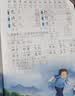 2026斗半匠课堂笔记一年级上册语文人教版黄冈学霸笔记教材全解小学一年级同步教材课前预习课后复习辅导书 实拍图