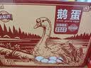 趣尝鲜大码鹅蛋12枚礼盒 （单枚130g以上）净重3.12斤 源头直发 实拍图