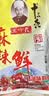 王守义 麻辣鲜 90g袋装*3 腌撒烹炒拌 多用途调味 中华老字号调料调味品 实拍图