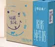 蒙牛特仑苏脱脂纯牛奶250ml*16盒 3.6g蛋白 健身减脂 送礼礼盒 实拍图