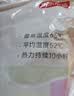 京东京造 通用型暖宝宝贴60片暖身贴腰背发热贴暖贴【加赠10片足贴】 实拍图