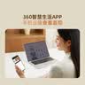360摄像头9pro-800万双频WIFI云台家用摄像头家用监控摄像机手机远程监控器360度夜视全景 婴儿看护器 实拍图