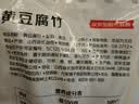 方家铺子x京觅纯黄豆腐竹500g无添加腐竹豆皮炒菜凉拌火锅食材 实拍图