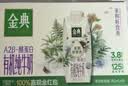 伊利金典 A2β-酪蛋白有机纯牛奶整箱250ml*10盒3.8g蛋白质装 实拍图