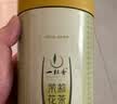 一杯香茶叶茉莉花茶横县特级500g2026新茶礼盒装自己喝送礼茉莉绿茶冷泡 实拍图