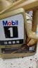 美孚（Mobil）全合成汽机油0W-40 SP级4L美孚金美经典表现汽车保养京东养车自营 实拍图