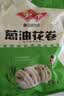 安井葱油花卷 1kg 2斤装约34个 馒头包子面点 速冻家庭装早餐 实拍图