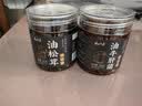 云山半油松茸260g 云南特产菌菇酱下饭菜酱咸菜 实拍图
