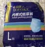 永福康绵柔透气成人拉拉裤L40片 臀围95-120cm 老人孕产妇内裤型纸尿裤 实拍图