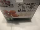 三只松鼠有机甘栗仁500g 熟制即食板栗仁栗子仁坚果休闲零食团购送礼 实拍图
