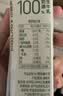 京东京造 鲜来多4.0零乳糖牛奶200ml*20 4.0g蛋白质高钙早餐纯牛奶 0乳糖 实拍图