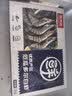 鲜京采 厄瓜多尔白虾 净重3斤/盒 特大号20-30规格   30-45只/盒 实拍图