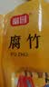 富昌 腐竹618g  手工黄豆制品特产干货腐竹素肉炒菜凉拌火锅材料 实拍图