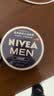 妮维雅（NIVEA）男士润肤霜150ml*2 补水保湿面霜护肤品清爽不油腻生日礼物送男友 实拍图