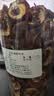 通用胖东来同款山楂干片500g中药材饮片新货泡水喝正品特级无硫无添加 【手工精选】特级山楂干 250g*1罐 实拍图