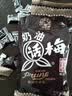 大白兔 奶油话梅糖500g(约100颗) 休闲糖果零食上海特产 实拍图