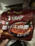 康师傅 方便面 经典老陈醋酸辣牛肉面五连包110g*5 泡面袋装 方便食品 实拍图