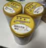伊利倍畅羊奶粉 富硒羊奶粉 营养品送礼 中老年奶粉 益生菌 勉益 700g 实拍图