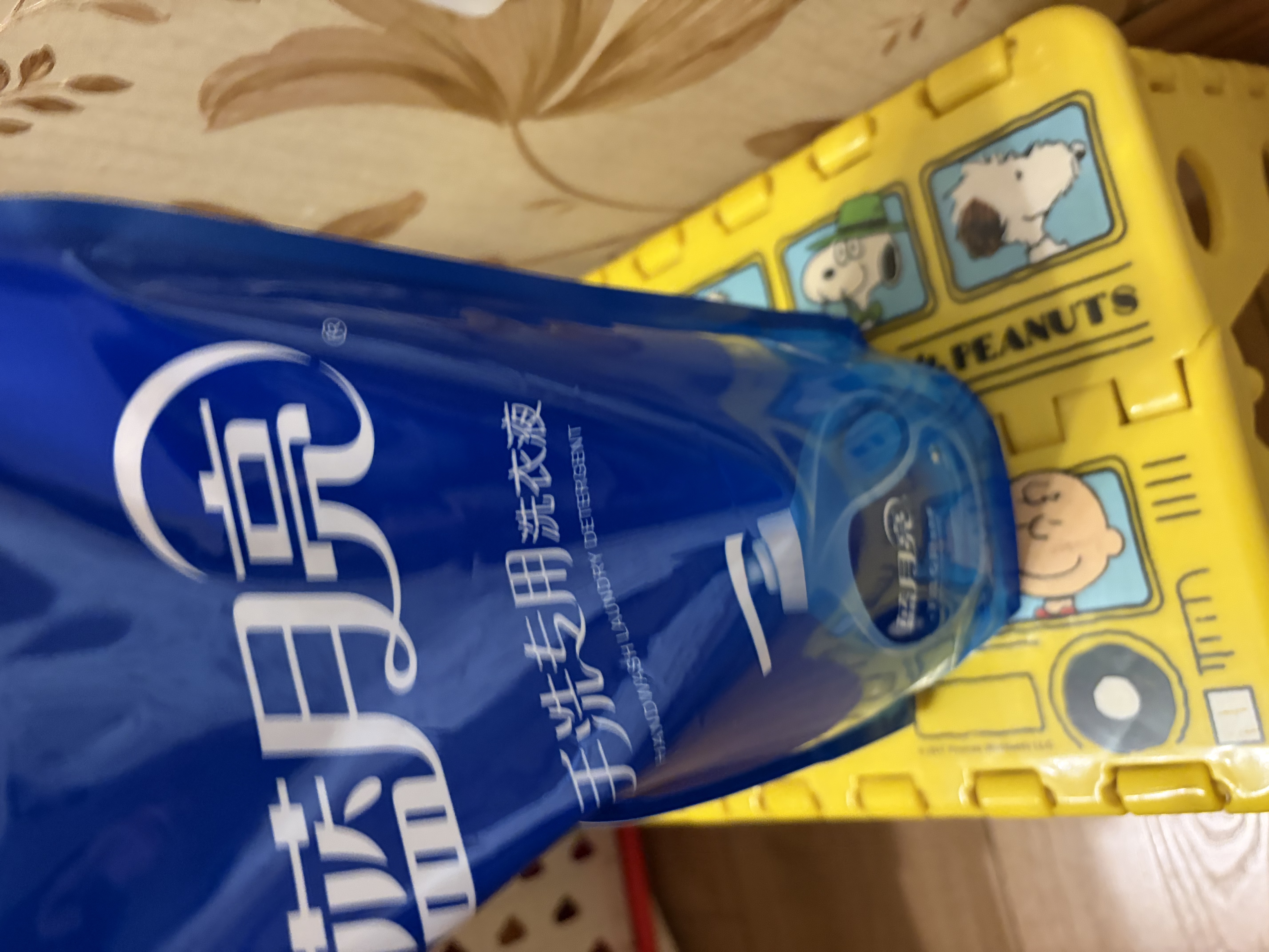 蓝月亮 手洗专用洗衣液 风清白兰 1kg/袋补充装 内衣内裤适用 洁净去污 实拍图