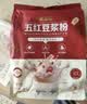 贝因美五红营养豆浆粉红豆红枣燕麦枸杞补身气血无蔗糖冲饮早代餐独立装 实拍图