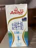 安佳（Anchor）低脂牛奶高钙纯牛奶新西兰原装进口草饲1L*12盒 减少50%脂肪  实拍图