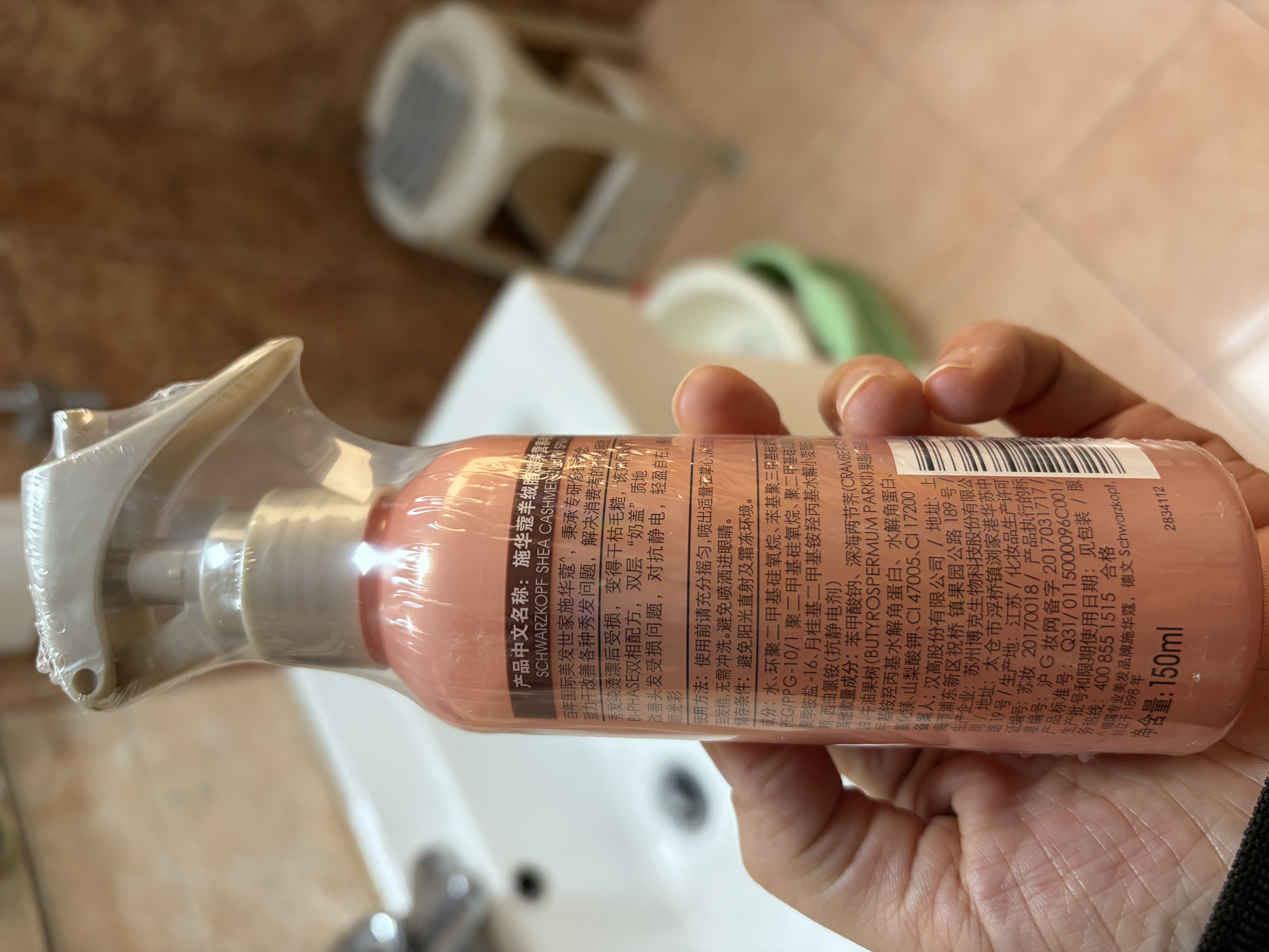 施华蔻（Schwarzkopf）羊绒脂滋养营养水150ml(精油护发  染烫修护 修护干枯 保湿顺滑) 实拍图