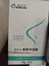 爱护佳（aiHuJia）洗鼻器成人儿童鼻炎鼻腔过敏冲洗器生理盐水洗鼻壶喷500ml+30盐 实拍图