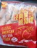正大食品（CP）经典美式热狗棒780g12支 小吃 懒人速食夜宵儿童早餐速冻送礼 实拍图