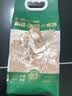 金沙河面粉 新疆雪花小麦粉 包子馒头水饺手擀面饼 家用中筋粉2斤 实拍图