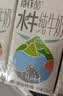 百菲酪水牛纯牛奶3.8g蛋白125ml*20盒 儿童奶 菠萝甘蔗 囤货礼盒礼品 实拍图