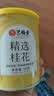 艺福堂花草茶2026新花精选桂花50g 金桂干花可熬酱无熏硫养生泡酒搭红茶 实拍图