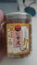甜心屋正宗黄皮果干250g广东特产甄选凉果蜜饯果干解馋休闲零食热门商品 实拍图
