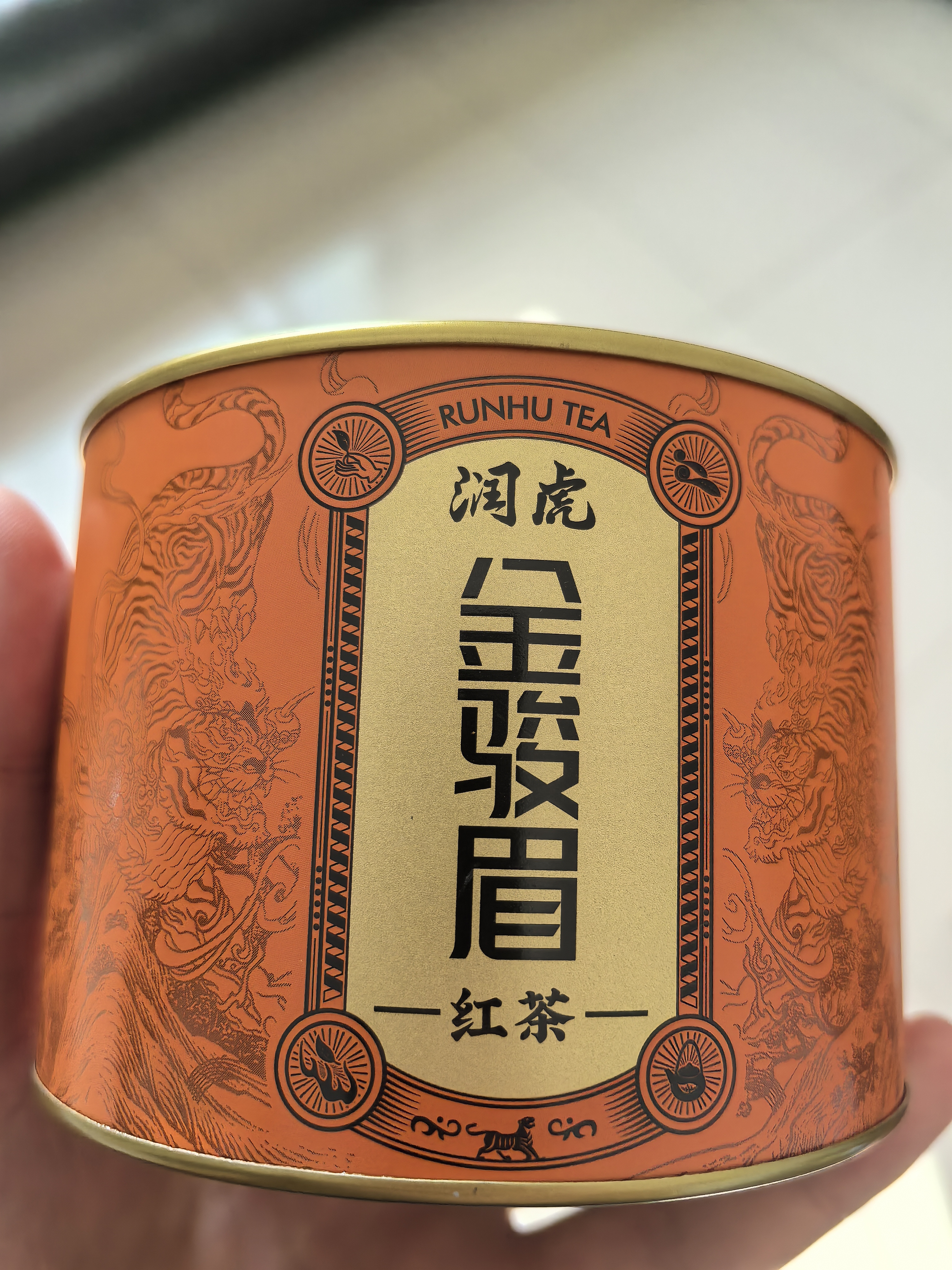 润虎金骏眉红茶2026新茶正品武夷山100g罐装散装自己喝特级口粮茶 实拍图