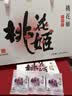 东阿阿胶官方店【倪妮推荐】桃花姬阿胶糕 早餐零食营养品 生日礼物礼盒 75g*4盒 礼盒装|到手320克 实拍图