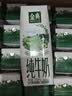 伊利【新鲜日期】金典纯牛奶早餐奶250ml*16盒3.6g 礼盒装 实拍图