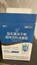 江中益生菌【2个月周期装】12000亿 成人肠胃肠道益生元通用调理活菌 实拍图