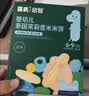 英氏米饼原味婴幼儿宝宝零食 儿童磨牙饼干6个月以上辅食48g哄娃解馋 实拍图