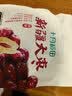 十月稻田 新疆红枣 500g 和田骏枣大枣 休闲零食 蜜饯果干 滋补气血 实拍图