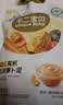 不二宝贝南瓜胡萝卜泥80g*10婴幼儿有机6个月+搭宝宝辅食无添加即食果泥 实拍图