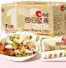 洽洽每日纯坚果小黄袋140g/7袋混合干果小包装零食开心果腰果礼盒恰恰 实拍图