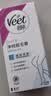 薇婷（VEET）脱毛膏男士脱毛膏女士四肢温和200ml 非刮毛刀非永久去根 实拍图
